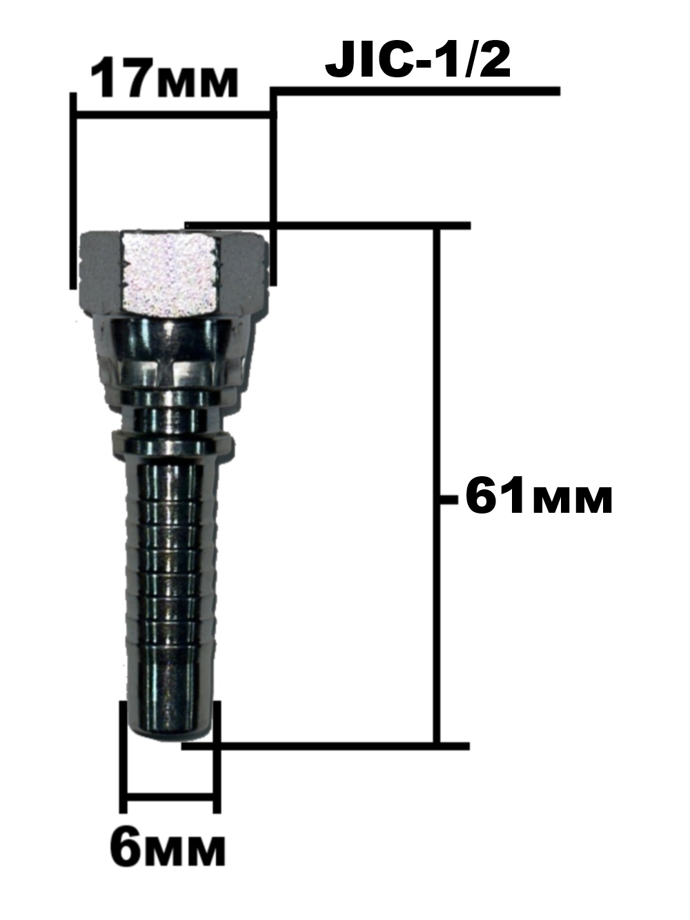 Фитинг JIC 1.2- 4213-08-04