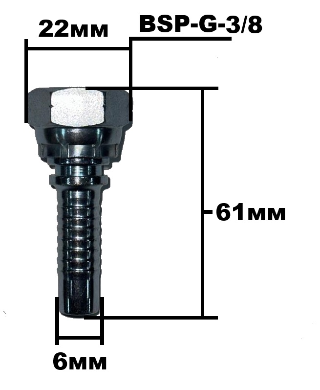 Фитинг BSP G 3.8 4201-06-04
