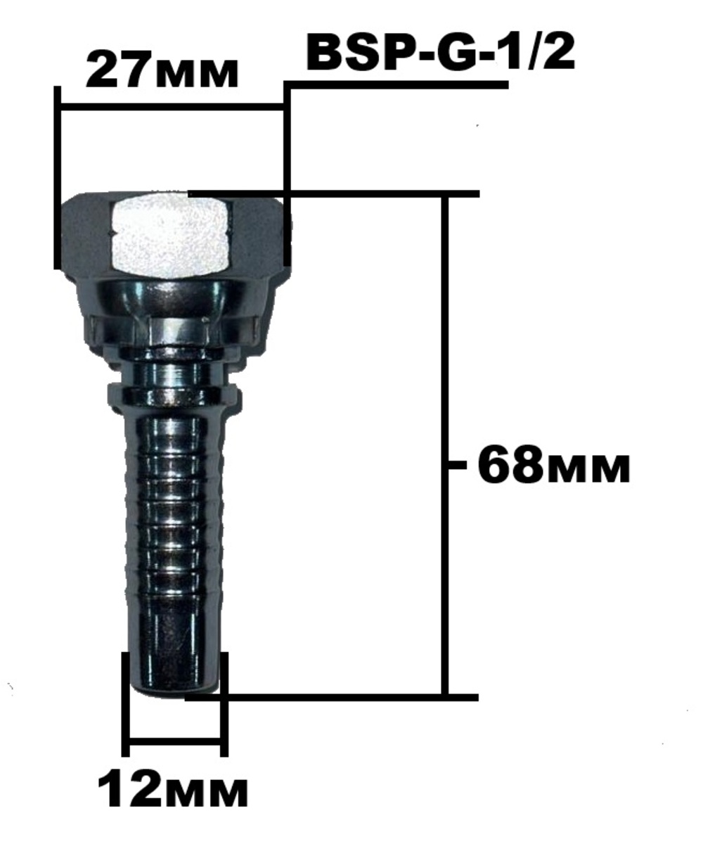 Фитинг BSP G 1.2 4201-08-08