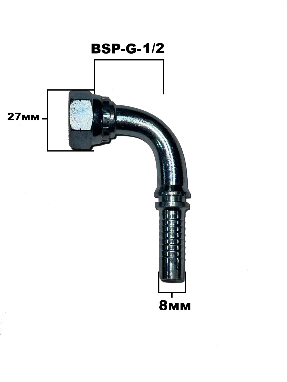 BSP 1.2 90гр sk 1.2 4203-08-05