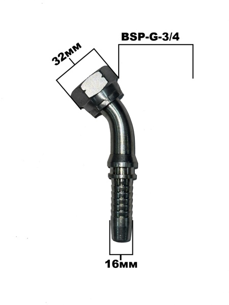 BSP G 3.4 45 гр 4204-12-10