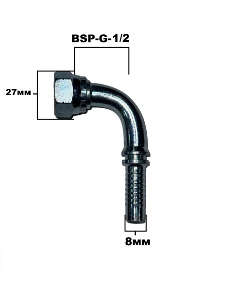 BSP 1.2 90гр sk 1.2 4203-08-05